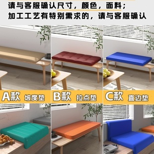 厂促长条凳皮革卡座软包靠背一体户外防水楼梯台阶L型折角坐垫子
