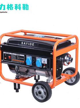 厂促3/4/5/8/10KW汽油发电机小型便携家用户外应急相三相电220V38