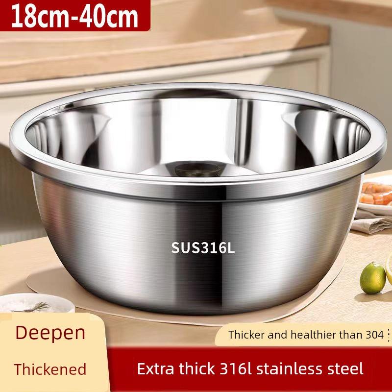 食品级加厚不锈钢盆厨房家用和面盆不锈钢沥水篮洗菜盆打蛋盆漏盆