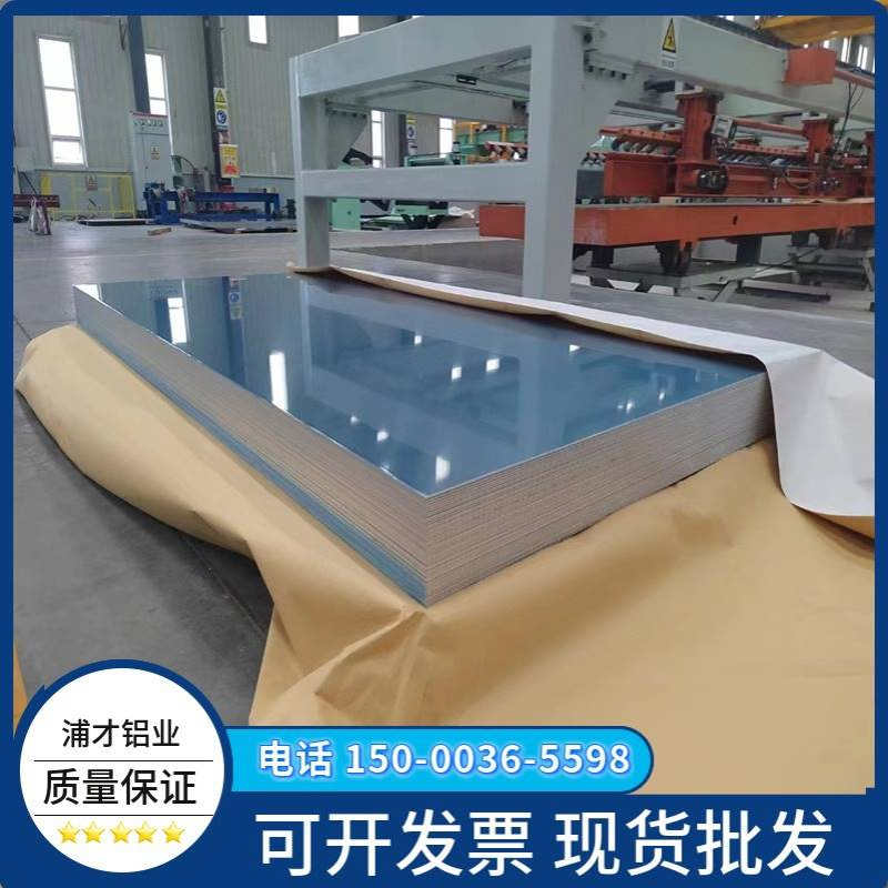 5083船用铝板 1-2.6米超宽超长5083-h321 5083-h116铝合金板