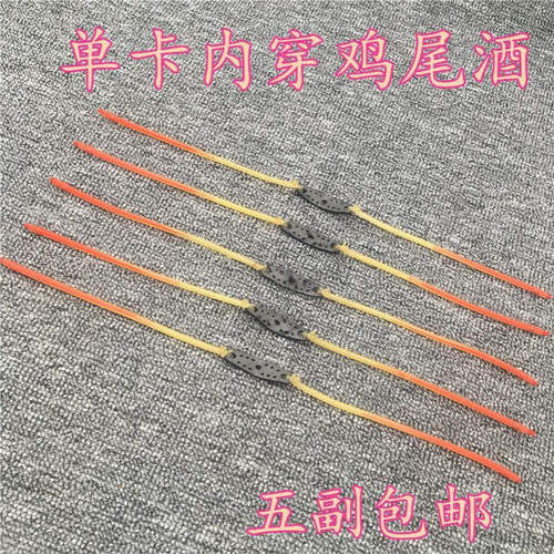 1745 2050鸡尾酒卡球单股单股卡球内穿单卡双股加厚内穿皮筋组