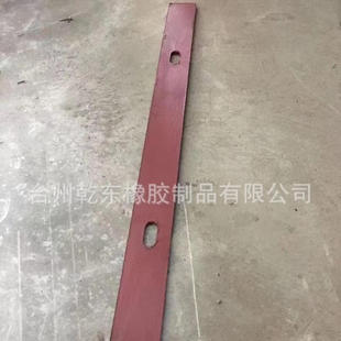 厂家直供橡胶护舷D型半圆压板D300护舷铁板不锈钢3042Cr13热镀锌