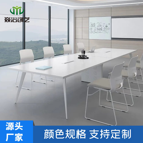 办公家具会议桌简约现代小型组合会议室长方形白色会议桌椅长条桌