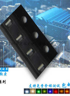 一站式配单 LED侧面灯 高亮0602侧面发光 橙色贴片灯珠 600-610nm