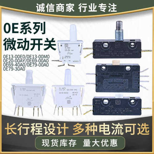 ZF开关0E13-00E00E79-00A00E20-00AY0E69-00A0系列E13E79E690E20
