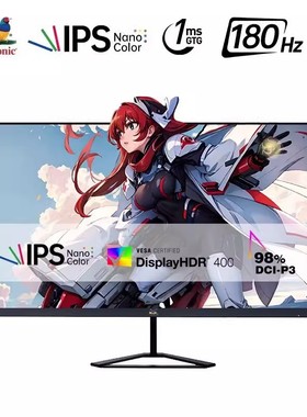 优派VX2758-2K-PRO-6 27寸 2K IPS 180Hz 1ms电脑显示器液晶屏幕
