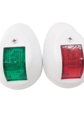 白色左右舷灯91.5*59*12-24V LED 小艇用航行灯船用游艇五金配件