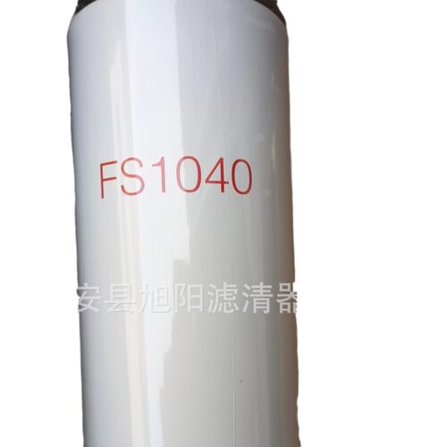 供应 FS1040 FS1007 P551047 FS1041 FS36244 燃/油水分离器