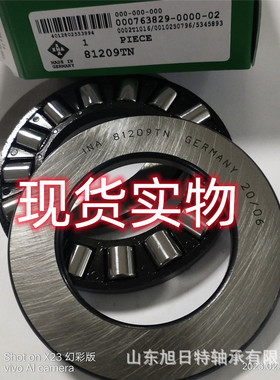 81209 TV  XRT推力圆柱滚子和保持架组件 XRT推力圆柱滚子轴承