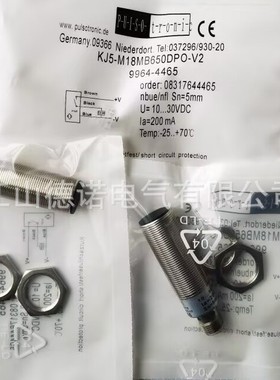 全新销售波尔索电感式接近开关KJ5-M18MB650DPO-V2 9964-4465实物