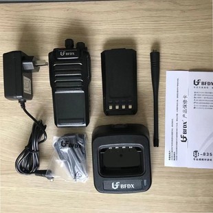 北峰BF 835对讲工程工地工厂保安塔吊用加密防串台手台