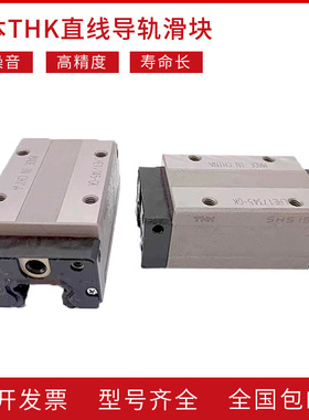 THK SVR25C SVR30C SVR35C SVR45C SVR55C 65LC机床线轨滑轨滑块
