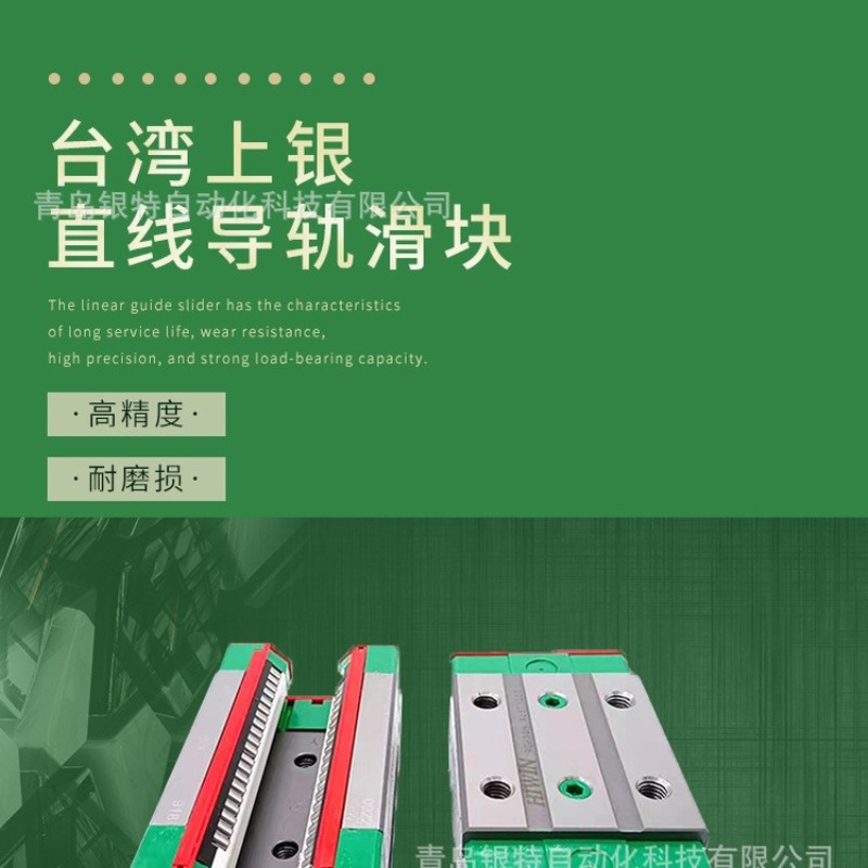 QHH15CA台湾系列直线导轨QHH15CA线性滑轨滑块