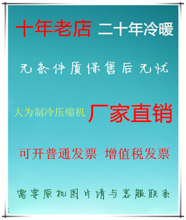 ZP72KCE 496谷轮压缩机R410A TFD