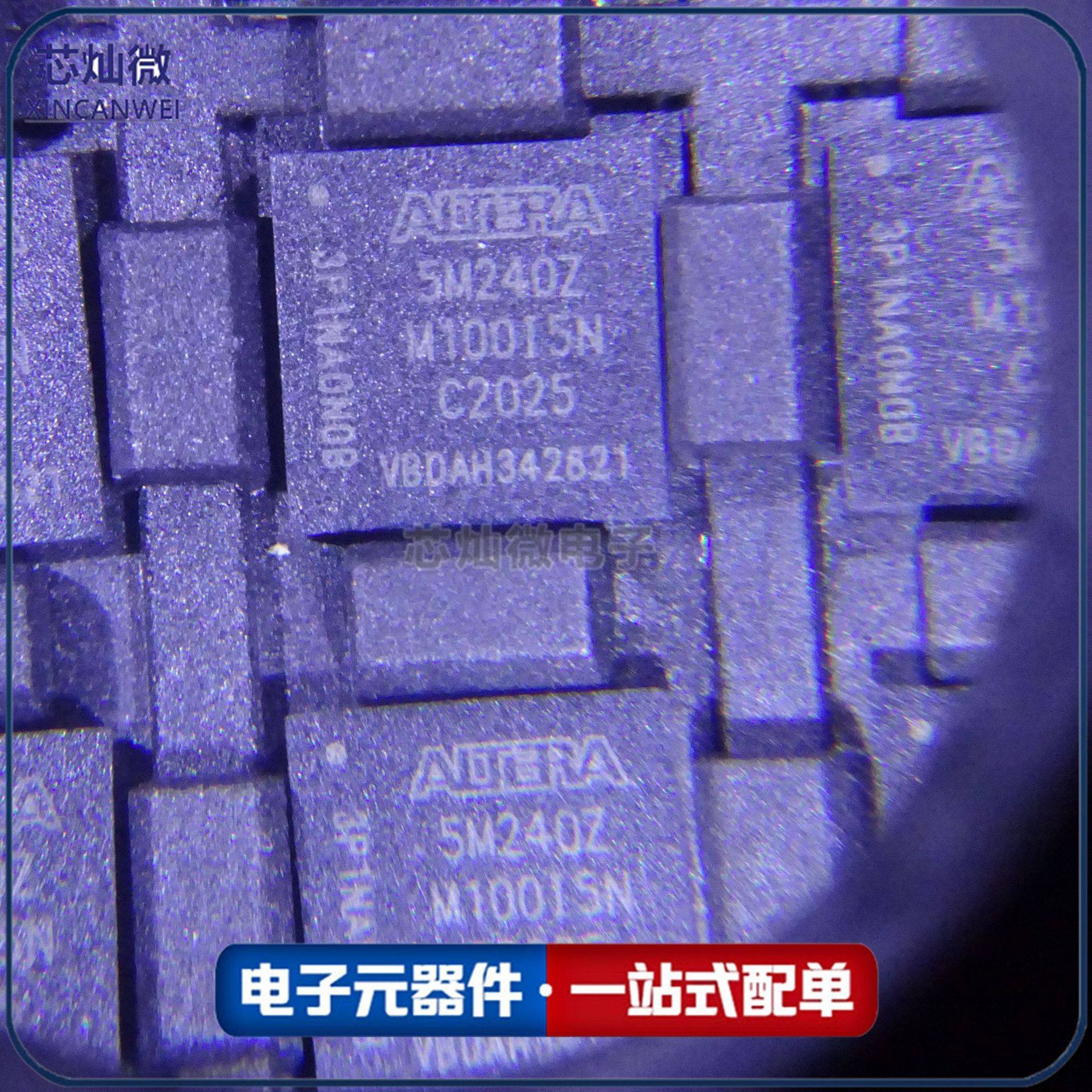 全装 5M240ZM100I5N 5M240ZM68C4 封装BGA100