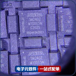 封装 5M240ZM68C4 BGA100 5M240ZM100I5N 全装