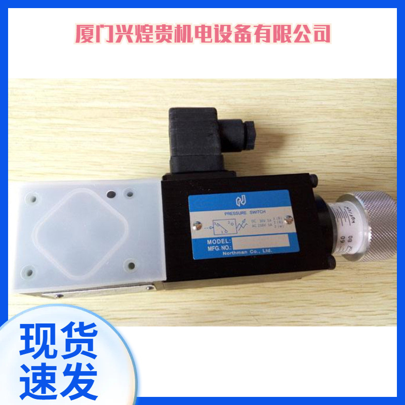 北部精机电磁阀SWH-G02-C9-A220-20-LS