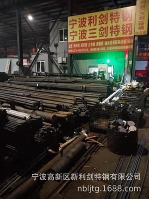 特销30CrNiMo8镇海30CrNiMo8圆钢，鄞州30CrNiMo8象山30CrNiMo8