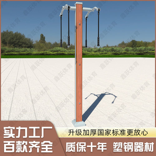 户外室外运动健身器材引体向上器塑木上肢牵引器塑木贴条健身路径
