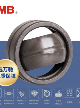 TMB/天马轴承GEG45ES向心关节轴承 加强型耐磨损抗冲击
