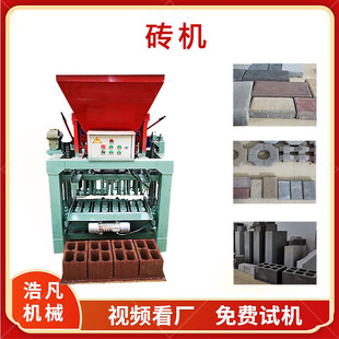 粉煤灰砌块成型机 陶粒方孔空心制砖机 彩色井字型植草砖机