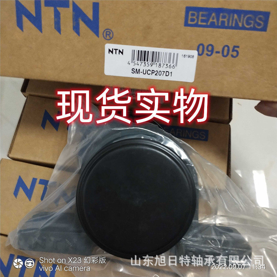 F-UC207D1   XRT进口轴承 XRT不锈钢带座轴承