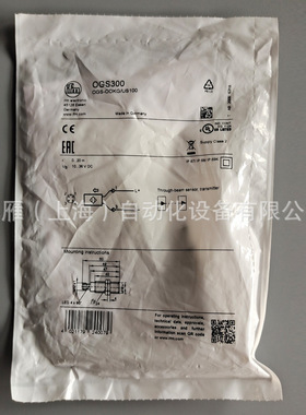 IFM OGS300对射式光电开关发射装置OGE300易福门大量现货