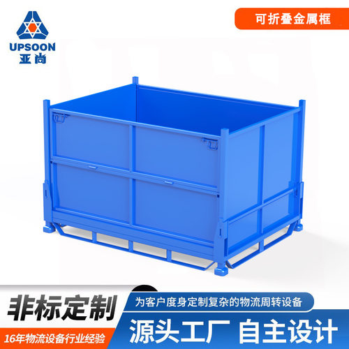 可折叠金属箱 料框 周转器具 金属网箱 金属框 汽车零部件周转筐