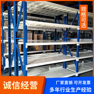 中型仓储归置货物快递存放架仓库层板货架加厚层板P管横梁置物架