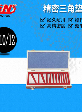 销售台湾精展65730 GC20工业级精密角度块样块量块多种规格型号全