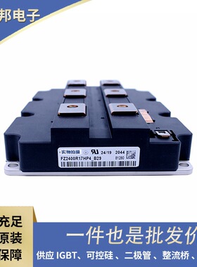 原盒原包功率二极管整流模块 DD261N20K DD285N04K DD285N02K