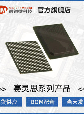 新品XILINX赛灵思XC5VLX85T-1FFG1136C可编程门阵列FPGA元器件