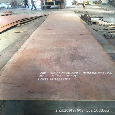 现货供应建筑结构用Q345GJC高建钢钢板/钢板销售