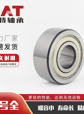 双列角接触球轴承LR5204NPPU滚轮轴承