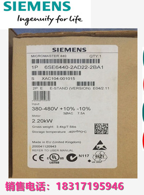 6SE6440-2AD22-2BA1 /2AD23/2AD24/2AD25/2AD27/0BA1/5CA1变频器