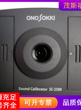 日本ONOSOKK小野 声级计 SC-2500 电导率仪 茂斯福有售