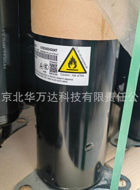 ATD141RDNA8JT 中央空调压缩机