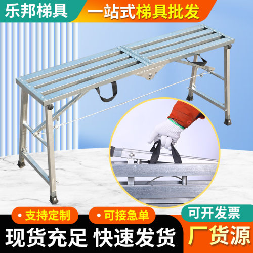 厂家直供镀锌便携式折叠马蹬装修脚手架折叠大象马凳加厚折叠马凳