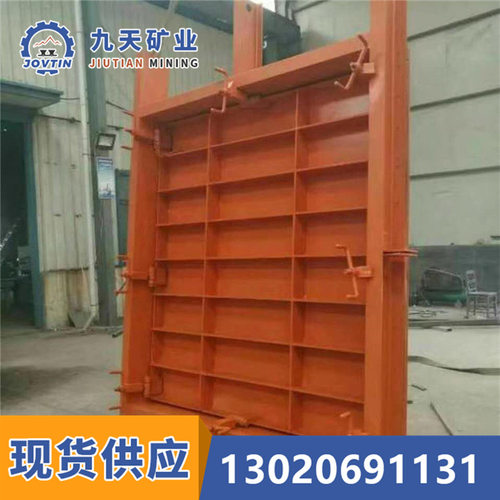 防水密闭门用途 九天矿业MB2.1*2.0防水密闭门  防水密闭门