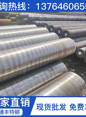 供应28nicr10圆钢 31nicr14棒材 30NC12成分性能 30NC11对应牌号