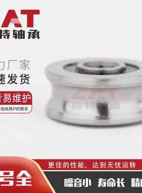 LR5206NPPU滚轮轴承LR5207NPPU LR5208NPPU带密封球轴承批发