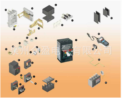 AUX-C 3Q1SY-Cabled 250Vac/dc T4-6; 10064993现货ABB辅助触头