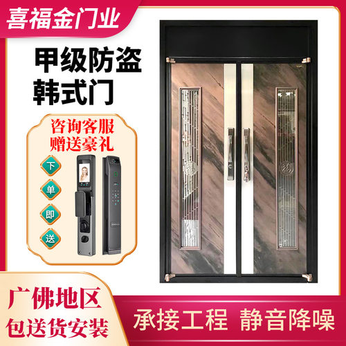 韩式入户门不锈钢门别墅大门子母双开安全纱门小区室外透气防盗门