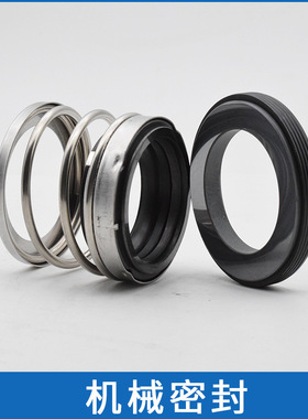 上海凯泉水泵机械密封KQDL50-10*6机封 现货批发KQDL水封 密封件