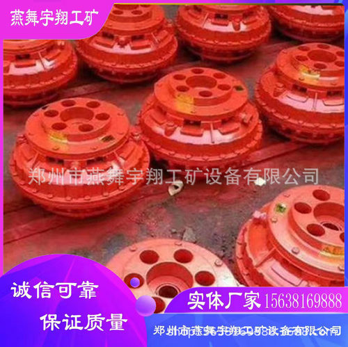 厂家批发 煤矿电机减速机用液力耦合器 限距型耦合器  液力偶合器