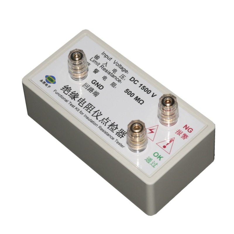 DC1500V500兆欧绝缘电阻仪点检器3C验厂运行检查电阻点检盒点检仪