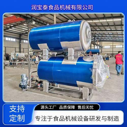 全自动杀菌锅鲜食玉米辣椒酱燕窝海参高温灭菌釜咸鸭蛋高温杀菌锅