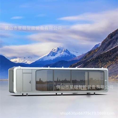 星舰太空舱星空房苹果舱全智能一体化户外景区营地