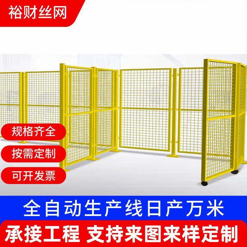 工厂车间隔离网室内钢丝网围栏仓库隔离栅设备临时防护围栏网,金属材料及制品,丝网/金属网,淘宝优惠券,粉丝福利购,淘宝优惠卷