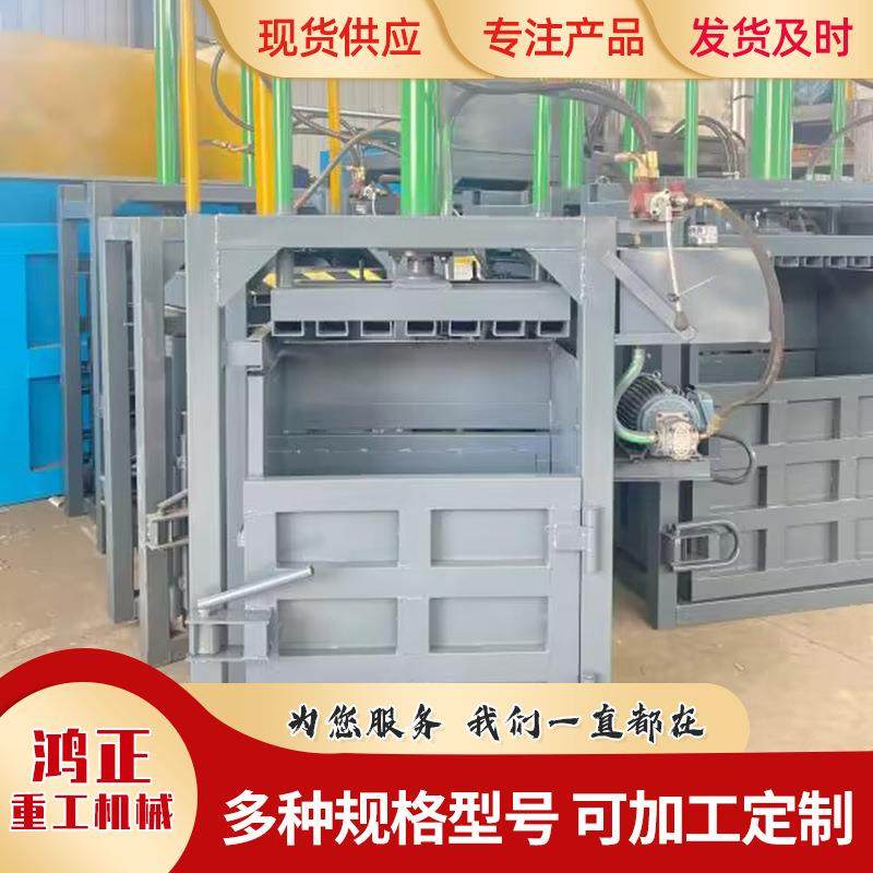 生产出售立式单缸打包机废纸塑料瓶易拉罐液压打包机,办公设备/耗材/相关服务,捆扎机/打包机,淘宝优惠券,粉丝福利购,淘宝优惠卷